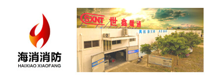 喜報頻傳！?？诤Ｏ涝O備榮獲三星級誠信企業稱號，并開啟防火門3C認證咨詢服務新篇章