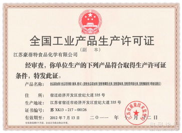 從首證獲批到技術(shù)細(xì)節(jié) 復(fù)配添加劑企業(yè)申報(bào)經(jīng)驗(yàn)與防火門(mén)3C認(rèn)證咨詢(xún)指南