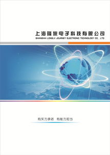 智造未來，連接無限 基于先進通訊技術的智能制造解決方案